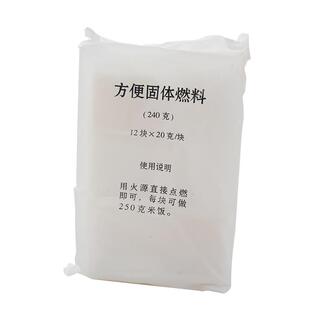 固体酒精块燃料固态蜡块木炭引火神器户外烧烤炭炉炭烤生火助燃剂