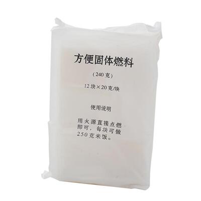 固体助燃块燃料固态蜡块木炭引火神器户外烧烤炭炉炭烤生火助燃剂