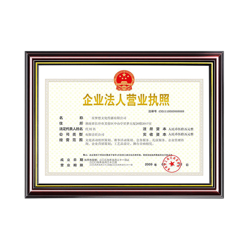 实木营业执照框架挂墙正副本a3食品卫生许可证框a4证书奖状展示框