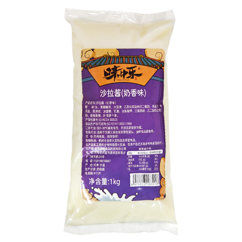 仟沃奶香味沙拉酱1kg商用整箱