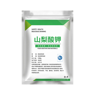 山梨酸钾 食品级 保鲜剂 食用 食品添加剂防腐剂蔬菜熟食腌菜饮料