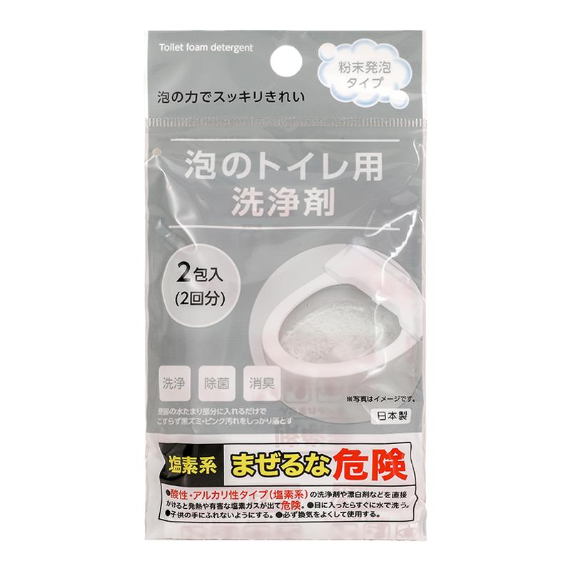 特惠日本进口马桶泡沫型清洁剂洗厕所强力去污垢尿碱洁厕灵清洗剂
