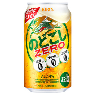日本进口Kirin麒麟ZERO零啤酒无嘌呤零糖顺滑入喉清爽麦芽生啤4度