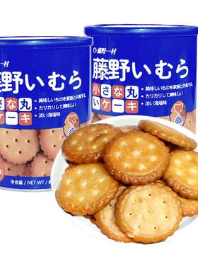 藤野一村罐装海盐日本风味饼干