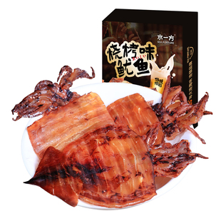 水一方烧烤味小鱿鱼大连特产铁板鱿鱼干盒装即食海味零食