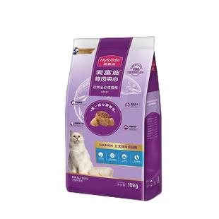 麦富迪猫粮鲜肉夹心酥双拼猫粮10kg成幼猫粮营养通用猫粮20斤
