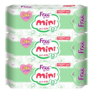 Free飞卫生巾日用迷你特惠装3包72片190mm护垫超薄透气棉柔姨妈巾