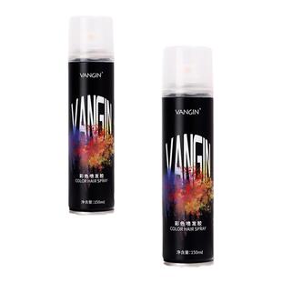 一次性儿童舞台表演派对男女喷发胶雾挑剂喷发剂笔黑色可洗掉