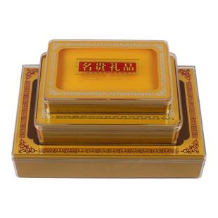 新款名贵礼品盒通用塑料盒花旗参石斛天麻海参三七鲍鱼包装盒包邮