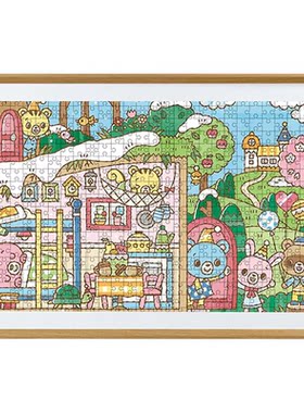 实木拼图专用相框1000片70x50