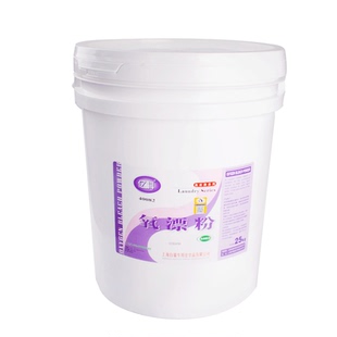 亿科专化氧漂粉25kg白猫彩漂粉洗衣粉氧漂粉去渍增漂白增艳剂包邮