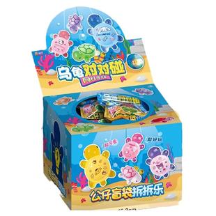 夜光小乌龟对对碰盲袋拆拆乐叠叠乐海龟幸运龟果冻色圣诞玩具礼物