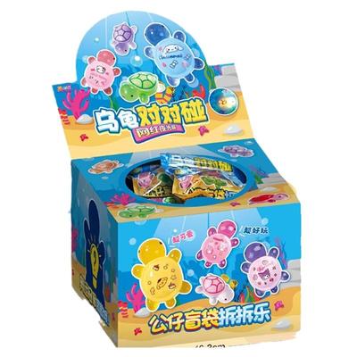 【春节不打烊】乌龟对对碰盲盒