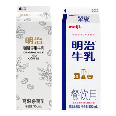 明治牛奶咖啡用牛乳低温鲜奶顺丰