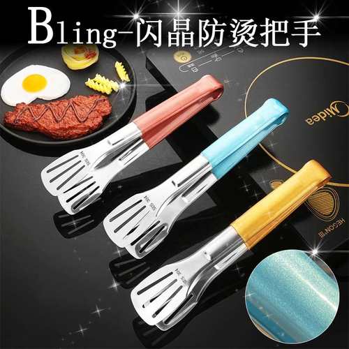 新品 彩色不锈钢三线夹 食物夹烘焙工具面包牛排夹BBQ加厚烤肉夹