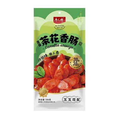 唐人神茶花香肠500g腊肠