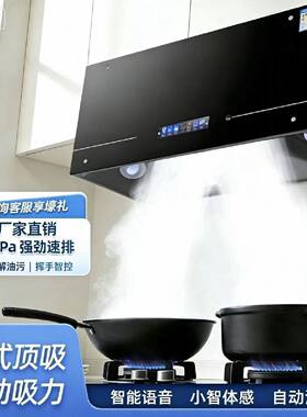 新飞力抽油烟机中式顶吸710宽公寓小型老款排吸烟机家用厨房