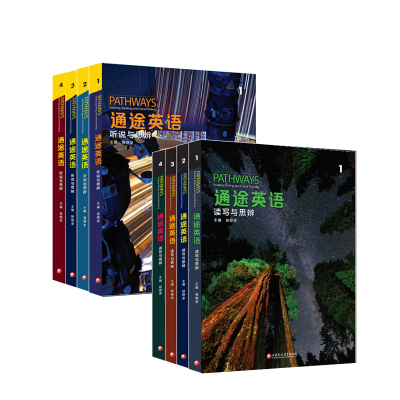 现货通途英语PATHWAYS正版