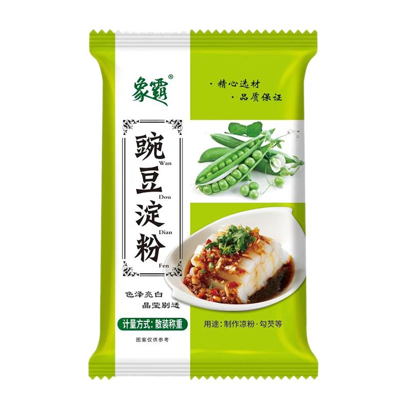 正宗豌豆粉凉粉专用粉凉皮淀粉