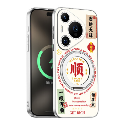 适用于【pura70】磁吸支架壳创意