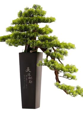 仿真迎客松摆件客厅办公桌面装饰