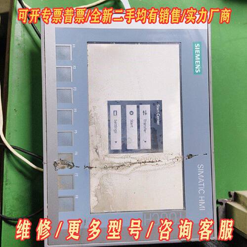 西门子KTP700Basic触摸屏6AV21232G议价维修