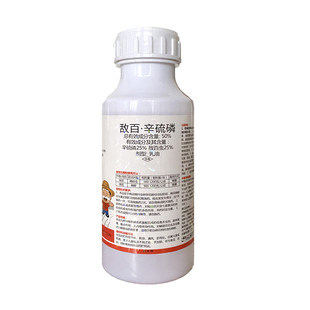 敌百虫辛硫磷农药乳油 棉铃虫棉蚜白菜萝卜地下害虫杀虫剂