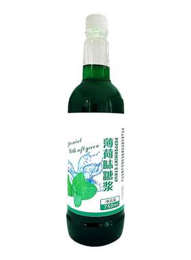 薄荷糖浆风味果露益禾薄荷拿铁堂奶绿咖啡气泡水奶茶店专用原材料