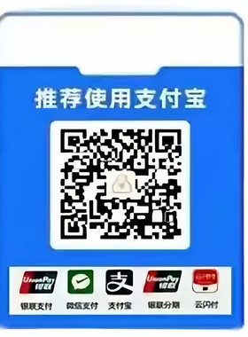 个人商家同城自用收款码
