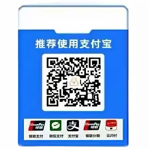 个人商家同城自用收款码