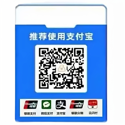 个人商家同城自用收款码