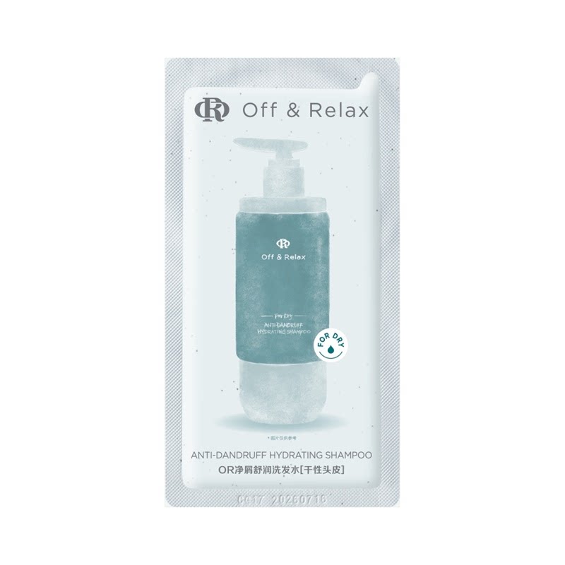【天猫U先】OffRelax净屑舒润洗发水（干）10ml*1