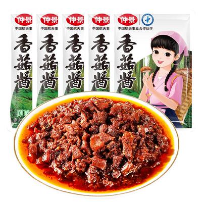 仲景香菇酱拌面下饭菜开胃味小菜