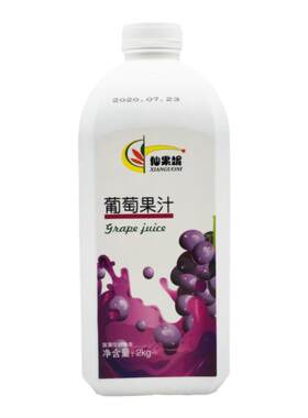 百思味葡萄浓缩多肉原用原料果汁