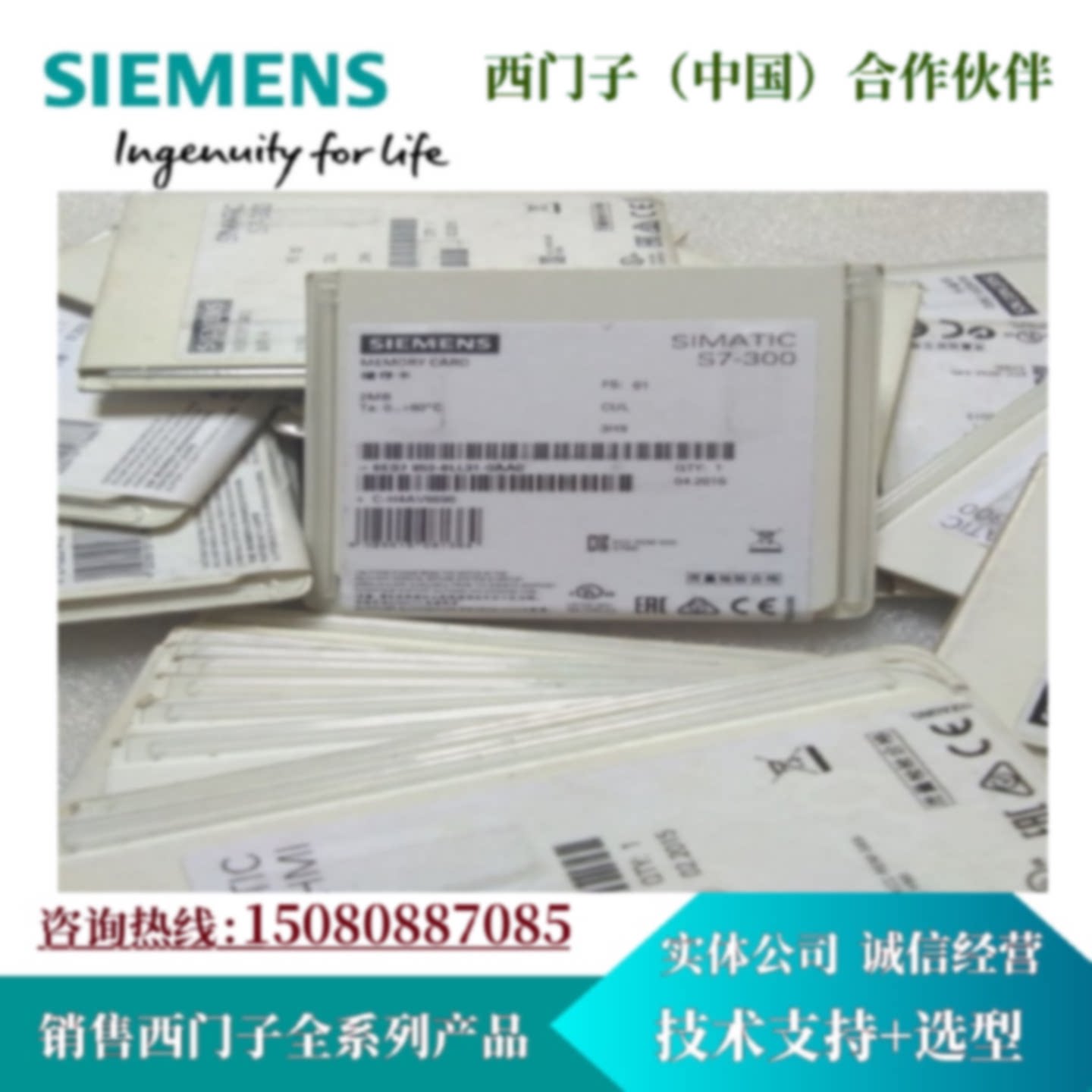 议价西门子全新MMC储存卡6ES7953-8LF31-0AA0现货包邮