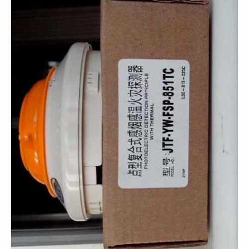 议价NOTIFIER诺帝菲尔烟温复合FSP-851T/JTF-YW-FSP-851TC探测器