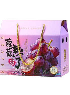 阳光玫瑰葡萄晴王包装盒一只起订