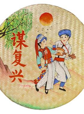 56个少数民族手绘簸箕画餐馆乡村