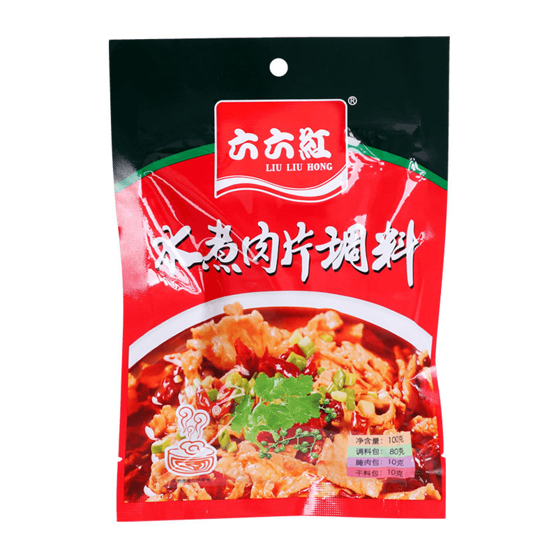 六六红家用水煮肉片调料