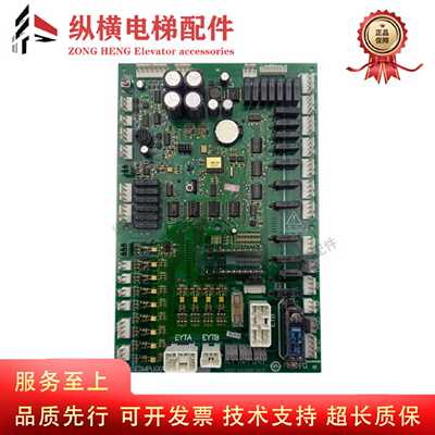 议价永大扶梯主板SESMPUG（A1）ASSY NO:DD012531/SH-E 原装电梯