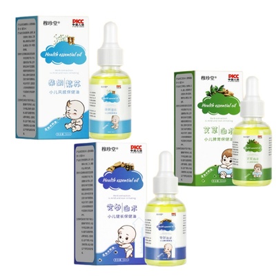 儿童推拿按摩精油全身通经络温通健脾感冒咳嗽小儿推拿脾胃专用油