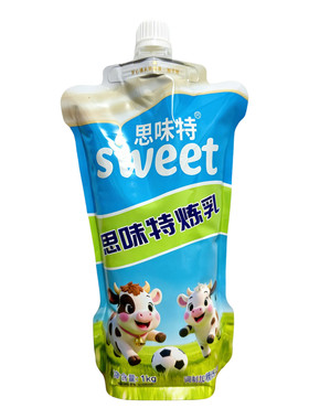 思味特炼乳烘焙家用1kg实惠大袋