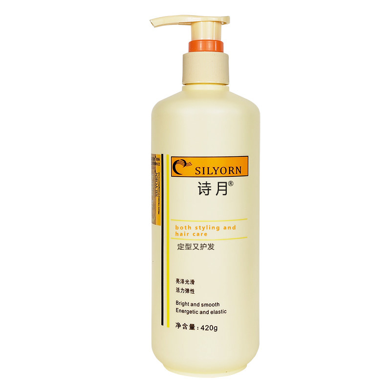 正品 诗月silyorn丝素旦白护发啫喱水保湿护卷发啫喱膏造定型包邮