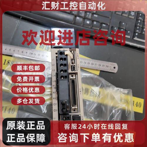 议价原装正品特价清仓安川伺服驱动器SGDV-2R8A12A现货