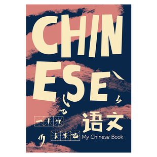 美式分科目作业本高中生专用语文数学英语物理化学初中生专用加厚笔记本各科错题本b5本子小学生学习必备用品