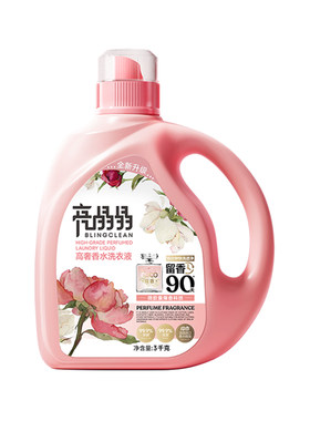高奢coco香氛洗衣液3KG装