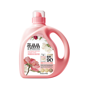 亮晶晶高奢coco香水洗衣液持久留香90天除菌深层去污去渍家庭3KG