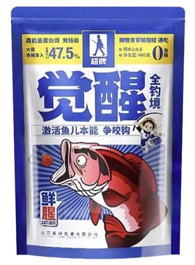 超牌觉醒饵料高能量蛋白饵