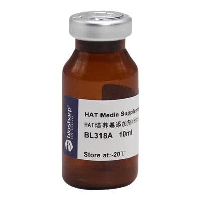 生物化学试剂HAT培养基补充物