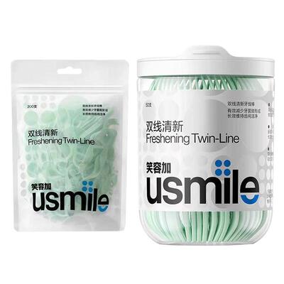 usmile超细双线一次性护龈牙线